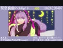 【この曲を聴け】緊急良曲PickUp19 Side-C【VOCALOID&UTAU】