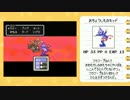 【20周年】MOTHER2実況するよ【おめでとう！】part2