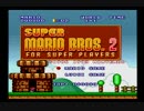 【実況】一人でできるかな? スーパーマリオブラザーズ2【Part1】