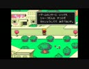 【MOTHER2】ひみつのたからばこ朗読した【20周年記念】part2