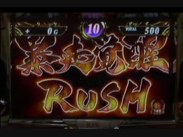 マジカルハロウィン４を楽しみながら打つ。　設定４編　④