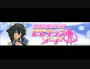 津田美波のラジオ モモキュンソード！ ＃12