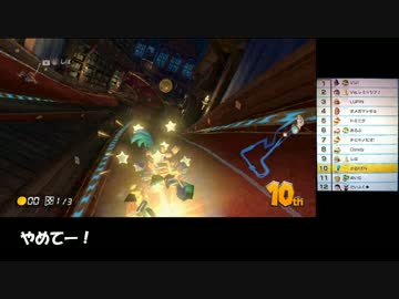 【ゆっくり実況】マリオカート8でGO! Part24