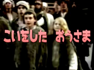 恋をした王さま / うそつきときつつき