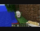【男女Minecraft実況】　お嬢様と執事のMinecraft　part1後編