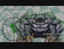 LRFF13 part40.5 オーディンの武器入手法【実況】
