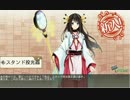 【初見実況プレイ】俺タワーで天下一のオヤカタになる【Part.2】