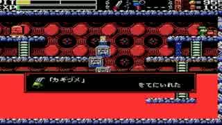 ソラのLA-MULANA  実況冒険記 Part21