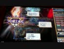 【プロ雀士本人】下手打ち黄龍動画part59　8/26【麻雀格闘倶楽部】