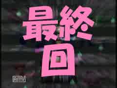 【ももとポーチとすなどけい】時は止まった！28・最終回【実況】