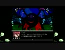 【実況】すたっふとして頑張ってみる　その17
