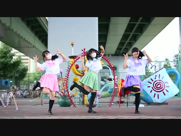 【のの･お抹茶･まりぽちゃ】ハッピーライフカーニバル【踊ってみた】