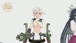 【MMD艦これ】雲龍…出撃する。。【モデル配布あり】