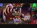 【パチンコ】ＣＲ蒼天の拳３ HTVA 閻王 【34金玉目】
