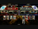 【戦国大戦】つりのぶせたい動画  その５１  vs弓２先駆者【征７】