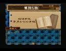 本格猟奇ミステリー 御神楽少女探偵団　実況 パート３３