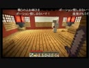 【#07】マインクラフト Kimodameshi Project 2014【しょうこ♂視点】