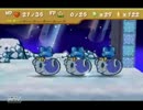 仲間なんていらねぇ！マリオストーリーを縛り実況プレイ　part25