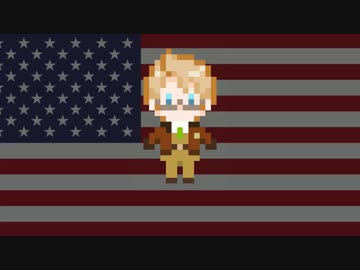 【APヘタリア人力ボカロ】米のメリメリぺったんこ【途中まで】