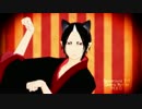【MMD鬼徹】鬼灯様でネコミミアーカイブ