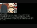 【第13回MMD杯Ex】運命の扉 -スリガオ海峡夜戦- 解説【艦これMMD】