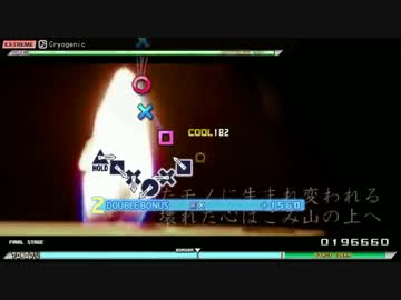 【PPD】Cryogenic【EXTREME/ACFT風】
