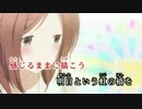 虹のかけらを歌ってみた【せいろ】