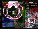 【実況】東方大好き君のSTG-風神録-【Part15】