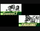 【比較】SWEET７のOPと久ヶ沢７のOPを比べてみた