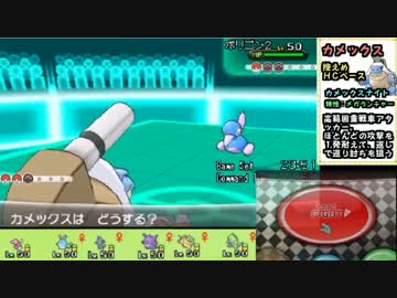 【ポケモンXY実況】エムリット軸PTで勝利を目指す！Part16【レーティング】