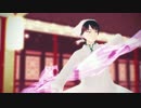 【MMD鬼徹】白澤さんでフレイヤ【未完成】