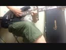 locofrank【START】弾いてみた【ギター】