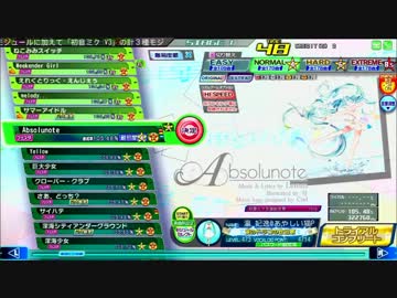 【Project DIVA Arcade FT】Absolunote NORMAL HI SPEED→SUDDEN連続Perfect