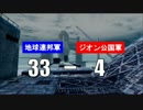 【ミサイサ】ダリ絆・ミサイサ込み3護衛の基本理論【戦術解説】