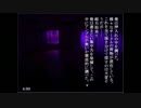 【実況】大学生にもなってあった怖い話Part21