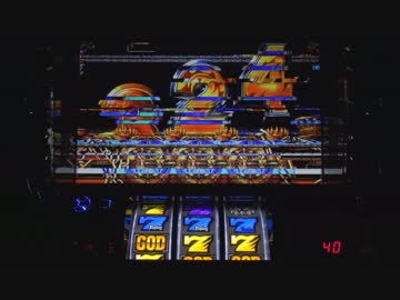 パチスロ アナザーゴッドハーデス 色々目指す JM25