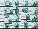 初音ミク「Ievan Polkka」 の ３２連奏