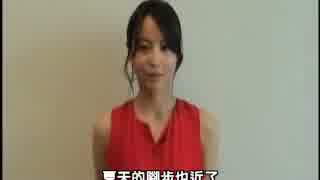 堀北真希