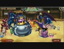 バトスタで「配合+999シドー＆竜王」とマッチ