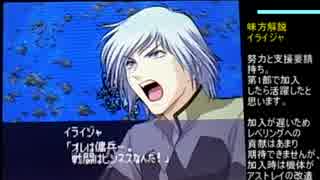 【スパロボW】スーパーロボット大戦Wを99ターン以内にクリア Part25