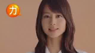 堀北真希 カカセ