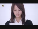 堀北真希 手紙