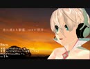 【言和】　Rera　【カバー】