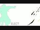 【狼音アロ】 ELECT 【UTAUカバー】