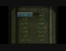 聞き役の自分が幻想水滸伝IIを実況プレイPart50-1