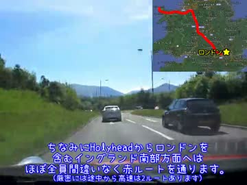 【14年版車載動画】アイルランド発　英仏白蘭経由　ドイツ行き（2）