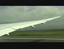 【機窓】 ANA ボーイング787-9 羽田-伊丹 #2【タキシング～テイクオフ】