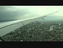 【機窓】 ANA ボーイング787-9 羽田-伊丹 #3【ランディング】