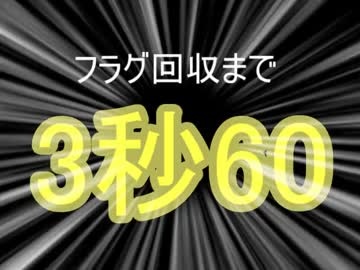 【結月ゆかり】アーマードコアで生活費稼ぐ　その３【解説茶番実況】