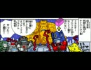 Kre-O コミック ストーリー
